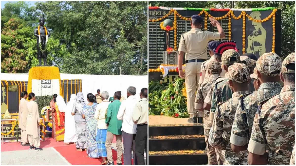 Police Smaran Divas Chhattisgarh: छत्तीसगढ़ के नारायणपुर, कांकेर, सुकमा और अन्य जिलों में मनाया गया पुलिस स्मृति दिवस, शहीद जवानों को दी गई श्रद्धांजलि