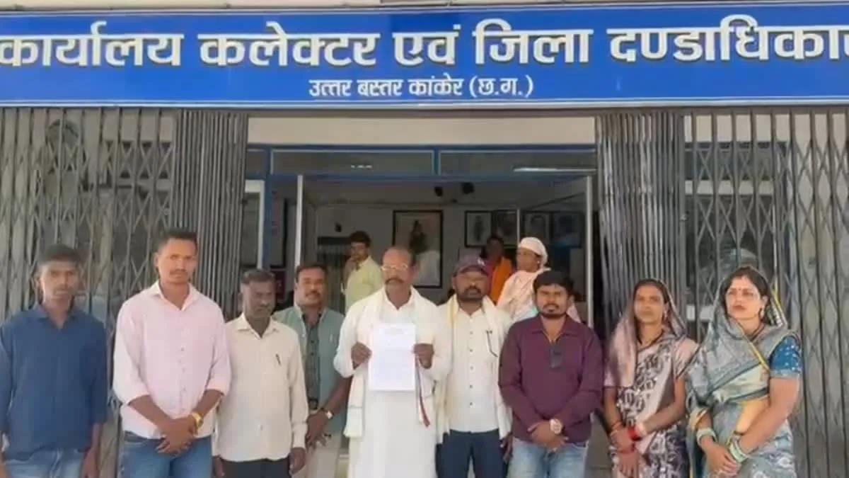 Kanker News: कांकेर के बांसला गांव में स्थायी धान उपार्जन केंद्र खोलने की मांग, किसानों ने एडीएम को सौंपा ज्ञापन
