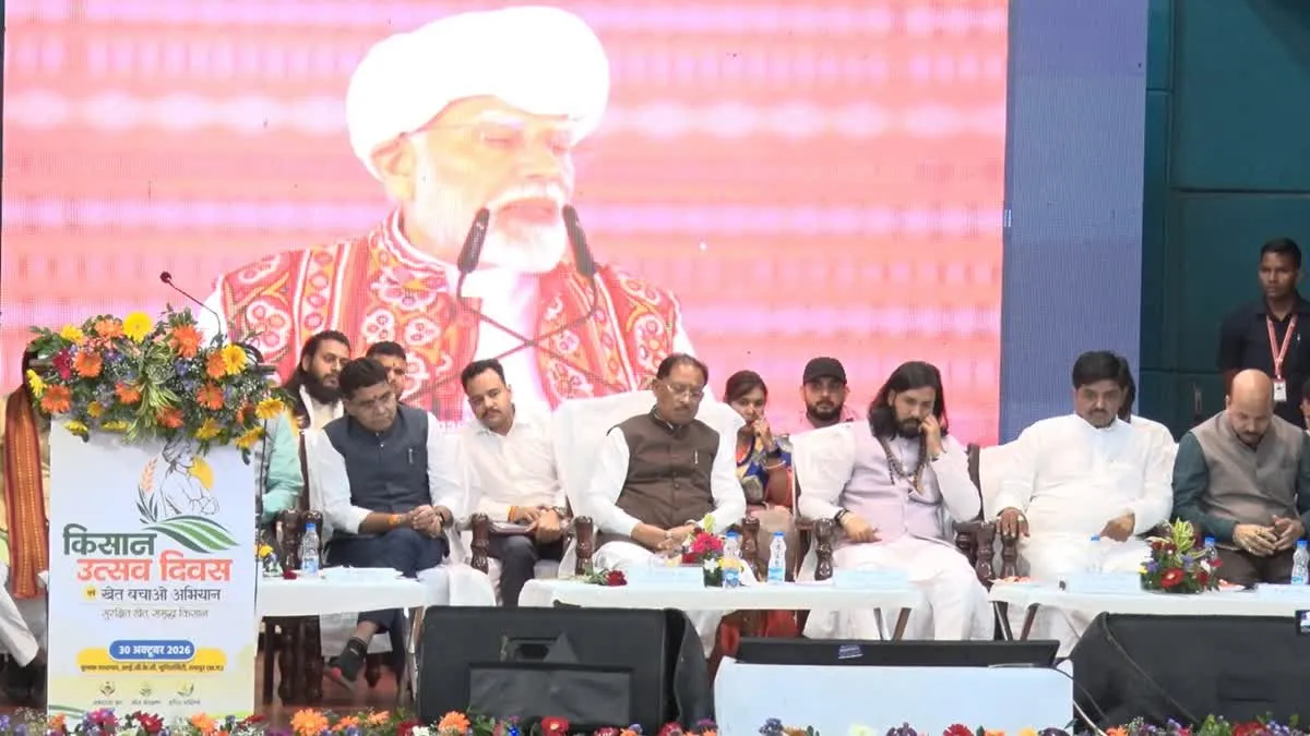 Raipur News: छत्तीसगढ़ के किसानों के खातों में पहुंची पीएम किसान योजना की 24वीं किस्त, सीएम विष्णुदेव साय ने जताया आभार