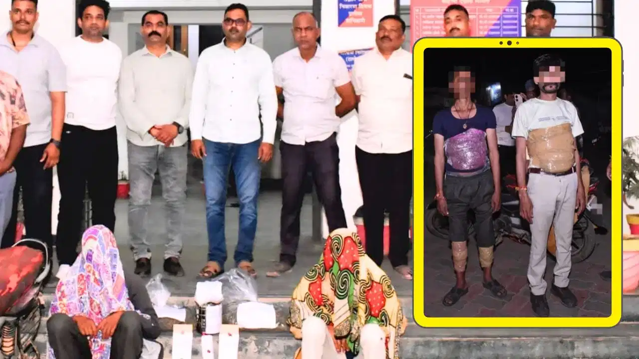 Maharashtra Crime News: गोंदिया में गांजा तस्करी का अनोखा तरीका बेनकाब, शरीर पर पैकेट बांधकर घूम रहे तस्कर पुलिस के हत्थे चढ़े