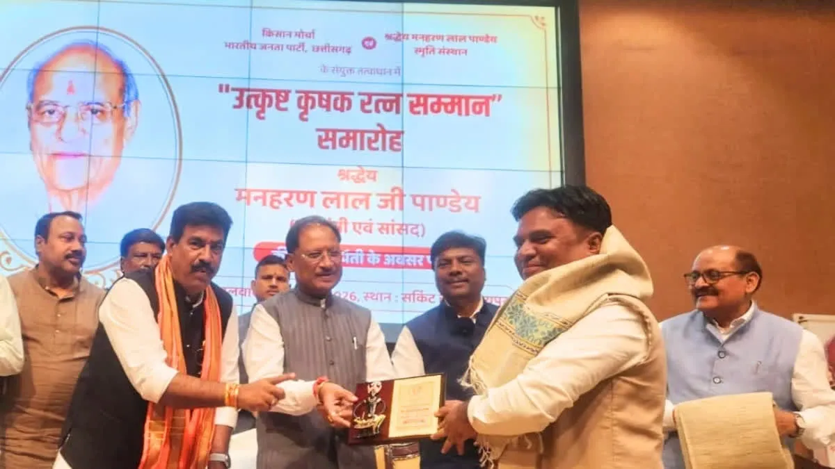 Dhamtari Farmer Honored: खेती में नवाचार के लिए धमतरी के किसान अरुण सार्वा को मिला ‘उत्कृष्ट कृषक रत्न सम्मान’, सीएम साय ने किया सम्मानित