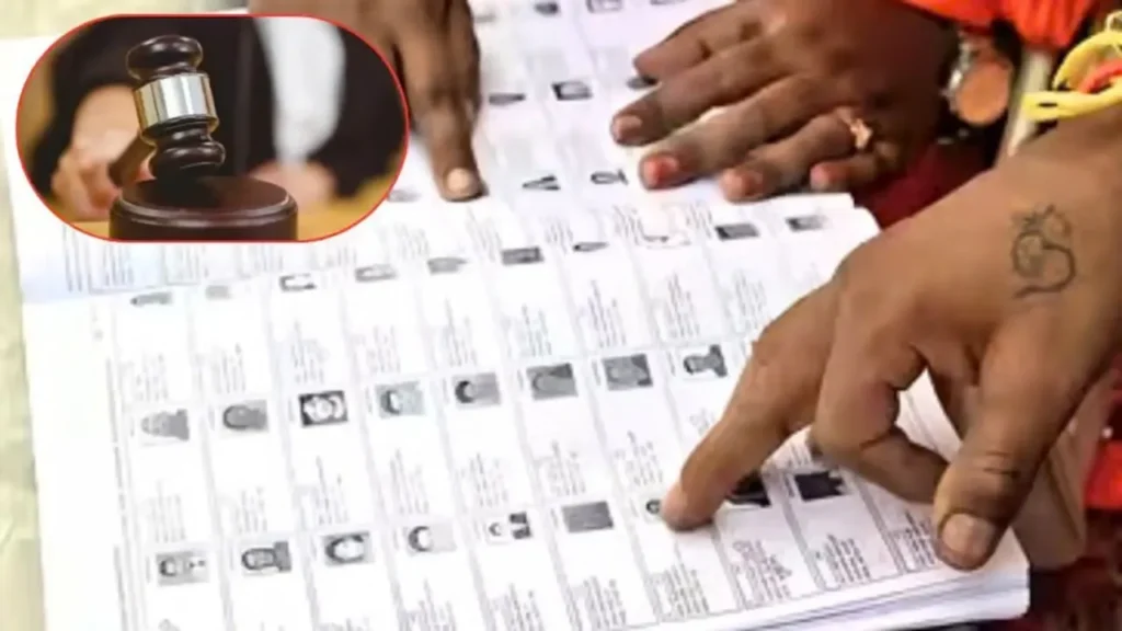 Delhi High Court Voter List Case: मतदाता सूची से नाम हटने पर दिल्ली हाईकोर्ट का बड़ा फैसला, फॉर्म-6 भरकर मिलेगा समाधान
