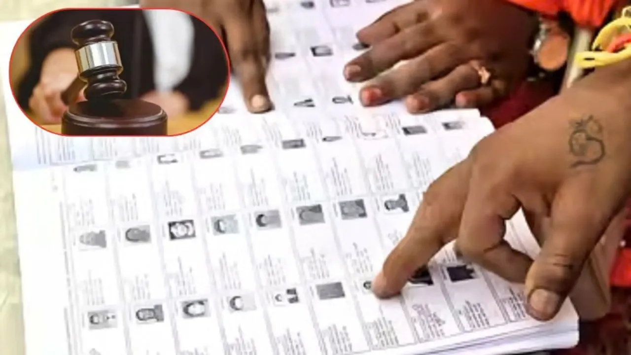 Delhi High Court Voter List Case: मतदाता सूची से नाम हटने पर दिल्ली हाईकोर्ट का बड़ा फैसला, फॉर्म-6 भरकर मिलेगा समाधान