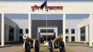 Raipur Police Reshuffle: मुख्यमंत्री और राजभवन सुरक्षा में बदले गए अधिकारी, गृह विभाग ने जारी किया नया आदेश