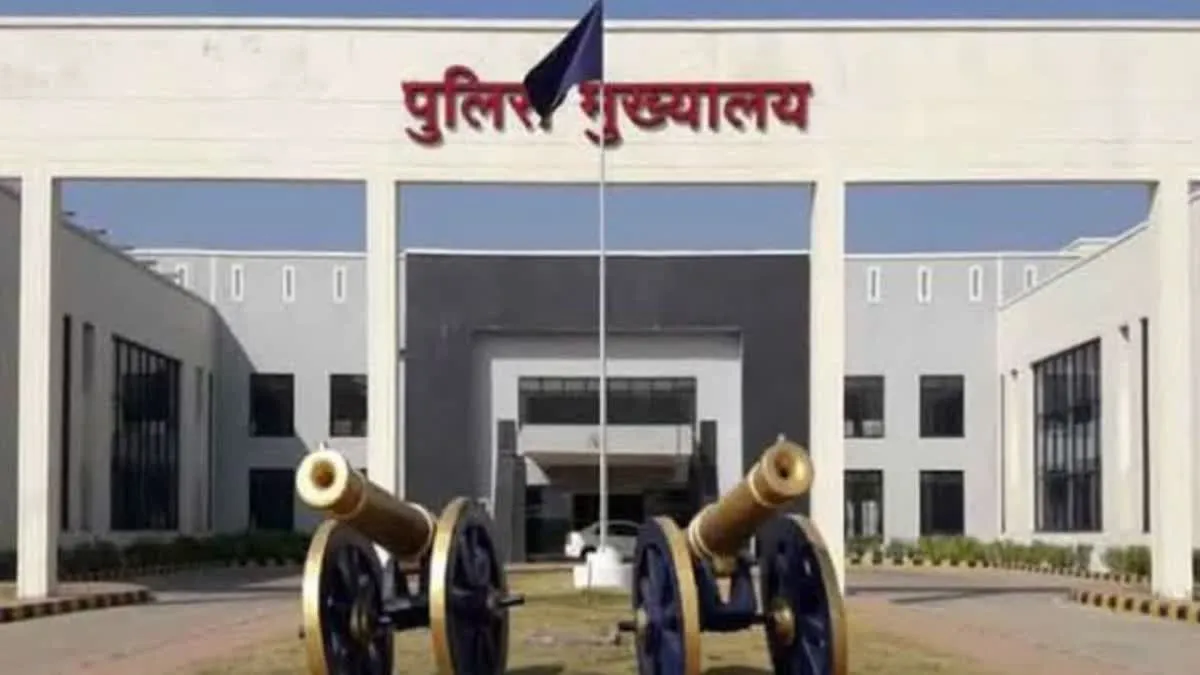Raipur Police Reshuffle: मुख्यमंत्री और राजभवन सुरक्षा में बदले गए अधिकारी, गृह विभाग ने जारी किया नया आदेश