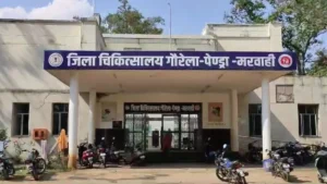 GPM News: गौरेला पेंड्रा मरवाही के जिला अस्पताल में मिला नवजात का शव, सीसीटीवी खंगालने के बाद भी नहीं लगा सुराग