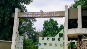 JTET Admit Card 2026 Released: झारखंड शिक्षक पात्रता परीक्षा के एडमिट कार्ड जारी, 1 नवंबर को होगी परीक्षा