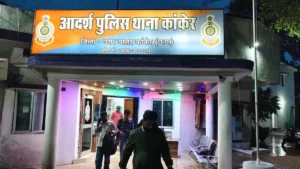 Kanker Professor Arrested: प्रैक्टिकल में कम नंबर देने की धमकी और टेलीग्राम पर अश्लील वीडियो भेजने वाला प्रोफेसर गिरफ्तार, भेजा गया जेल