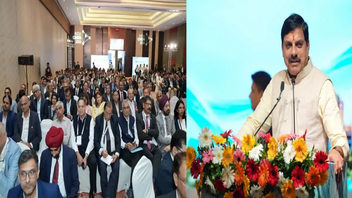 MP News: पेट्रोकेमिकल हब बनेगा मध्य प्रदेश, CM मोहन यादव का बड़ा ऐलान