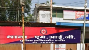 Indore Retired Teacher News: इंदौर में दिल दहला देने वाली घटना, कन्या भोज के बहाने घर बुलाई गईं बच्चियों को 4 घंटे बंधक बनाकर पीटा