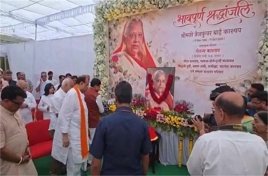 MP News Update: स्वर्गीय तेजकुंवर बाई काश्यप को सीएम मोहन यादव ने दी श्रद्धांजलि, 14 अक्टूबर को होगा उठावना