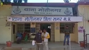 Sagar Cyber Crime News: शेयर मार्केट में निवेश के नाम पर ठगी करने वाले फर्जी एडवाइजरी पर पुलिस का छापा, 3 गिरफ्तार