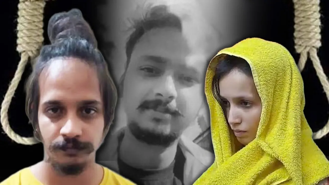 Meerut Neel Drum Kand Verdict: बहुचर्चित नीले ड्रम कांड में कोर्ट का बड़ा फैसला, पति सौरभ की हत्या में पत्नी मुस्कान और प्रेमी को फांसी