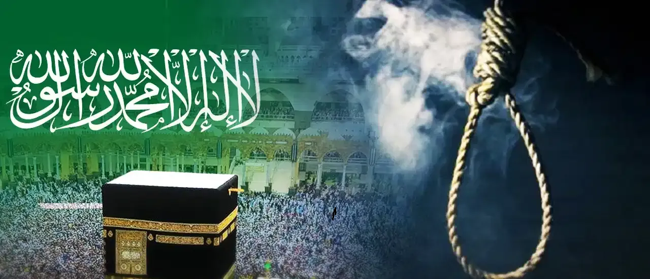 Saudi Arabia Death Penalty: सऊदी अरब में दो बांग्लादेशी नागरिकों को दी गई फांसी, मक्का की मस्जिद में कथित कृत्य का मामला