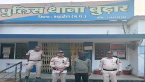 Shahdol Crime News: इंस्टाग्राम पर दोस्ती, शादी का झांसा और दुष्कर्म; शहडोल में छात्रा के आरोपों के बाद आरोपी प्रेमी गिरफ्तार