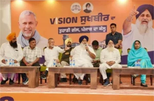Shiromani Akali Dal Sangrur: व्यापारी मिलन समारोह में सुखबीर बादल ने दिए संकेत, कहा- सरकार बनने पर अरविंद खन्ना संभालेंगे अहम जिम्मेदारी