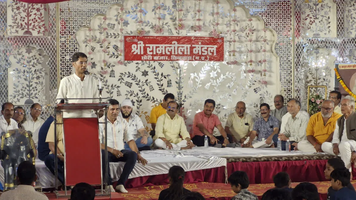 Ramleela Chhindwara 2026: छोटी बाजार में सजी भगवान राम की लीला, कोरोना काल में भी नहीं रुका था मंचन का सिलसिला