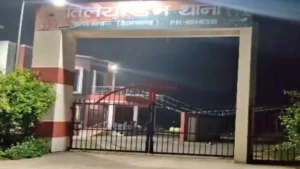Koderma Civil Surgeon Arrest: महिला थाना में मामला दर्ज होने के बाद कार्रवाई, मेडिकल जांच के बाद मजिस्ट्रेट के समक्ष पेश