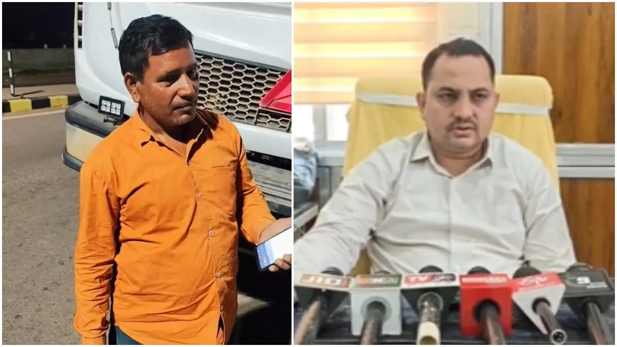 Dhamtari Extortion Case: नहरनाका चौक पर वाहनों को रोककर पैसे लेने का मामला, खनिज अधिकारी ने दिए जांच के निर्देश