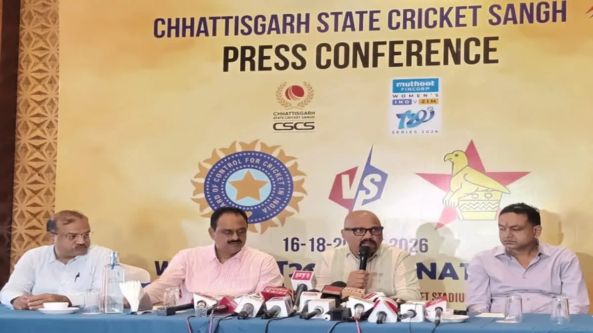 Women T20 Series Raipur: रायपुर में अंतरराष्ट्रीय क्रिकेट का रोमांच, जानिए टिकट दरें, श्रेणियां और पूरी डिटेल