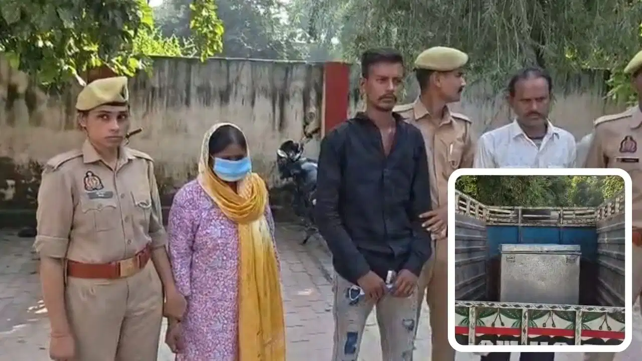 Unnao Baksa Kand News: मेरठ के ब्लू ड्रम कांड के बाद उन्नाव में बक्से से मिला युवक का शव, पत्नी ने प्रेमी और पड़ोसी के साथ मिलकर की थी हत्या