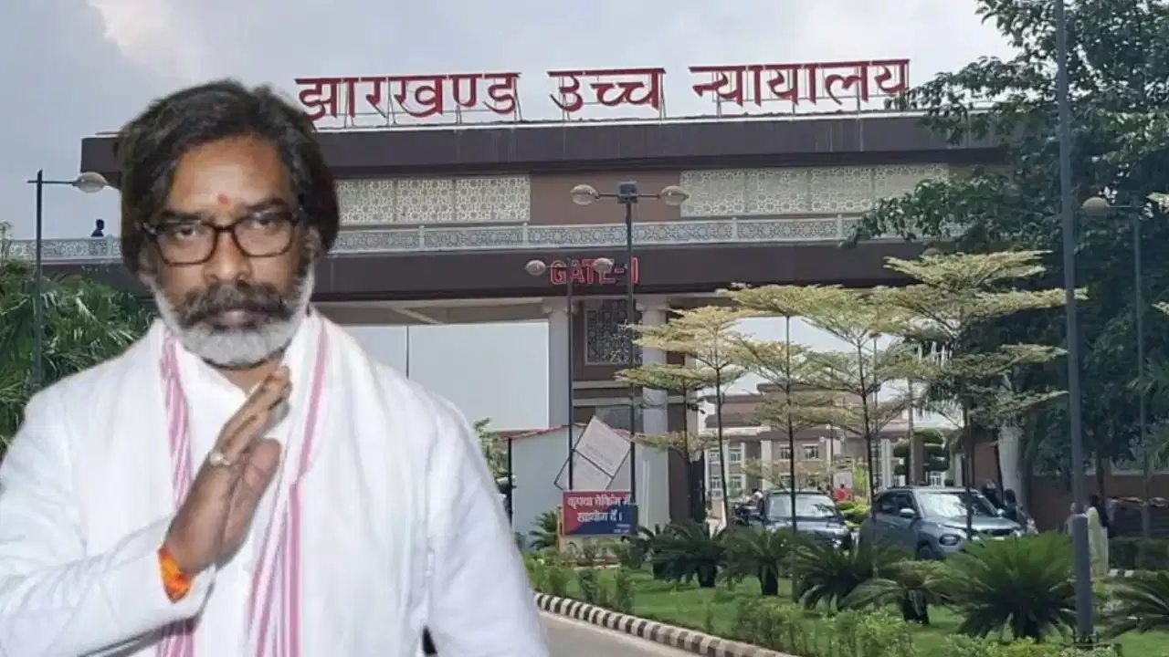 झारखंड हाईकोर्ट की सख्त टिप्पणी: जवाब दाखिल करने में देरी पर हेमंत सोरेन पक्ष पर ₹10,000 का जुर्माना