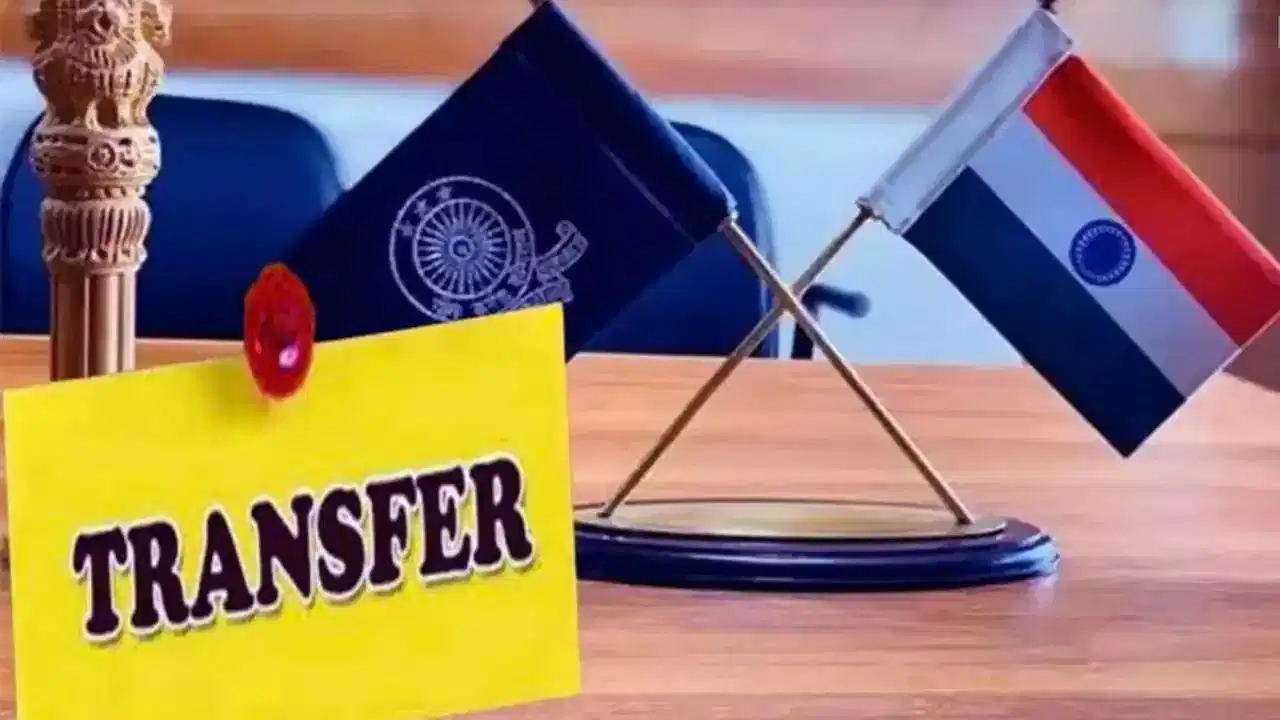 UP PCS Transfer News: पीलीभीत में वोटर लिस्ट गड़बड़ी मामले के बाद दो SDM समेत 11 पीसीएस अधिकारियों के तबादले