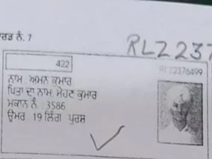 Ludhiana Voter List Blunder: लुधियाना ईस्ट में निर्वाचन विभाग की बड़ी लापरवाही, वोटर लिस्ट में स्वतंत्रता सेनानी भगत सिंह की फोटो